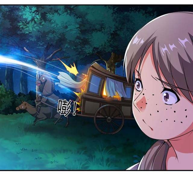 Zhang Ding Chapter 05 Gambar 7